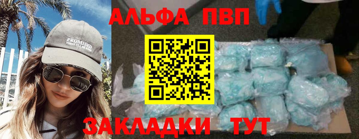 Экстази  Вход с VPN  Гашиш  Меф кристаллы  ГАШИШ  Курчатов  МАРИХУАНА 