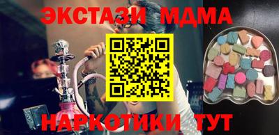 ECSTASY Канаш