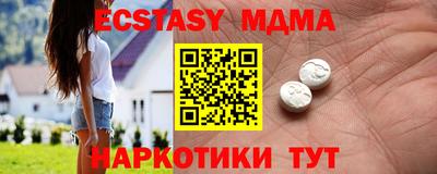 ECSTASY Канаш