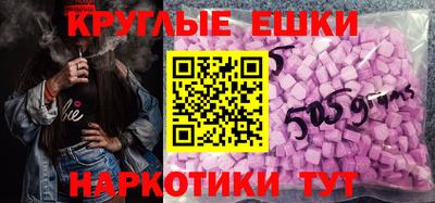 ECSTASY Канаш