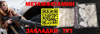 амфетамин Кандалакша