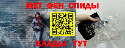 амфетамин Кандалакша