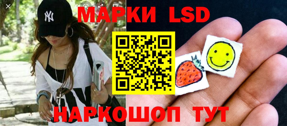 Лсд 25 экстази кислота  Лсд 25 экстази кислота  Вход с VPN  ссылка на мегу tor  Курчатов 