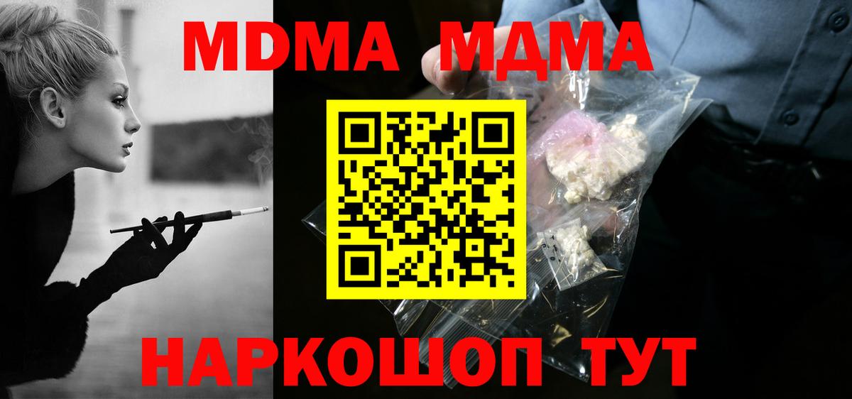  Кокаин Курчатов